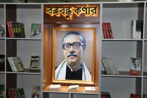 বঙ্গবন্ধু-কর্ণার